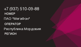 9375100988